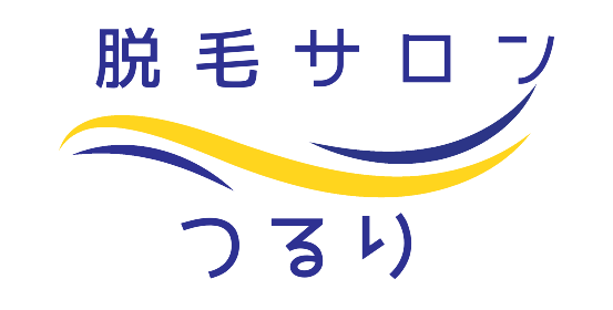 脱毛サロンつるり